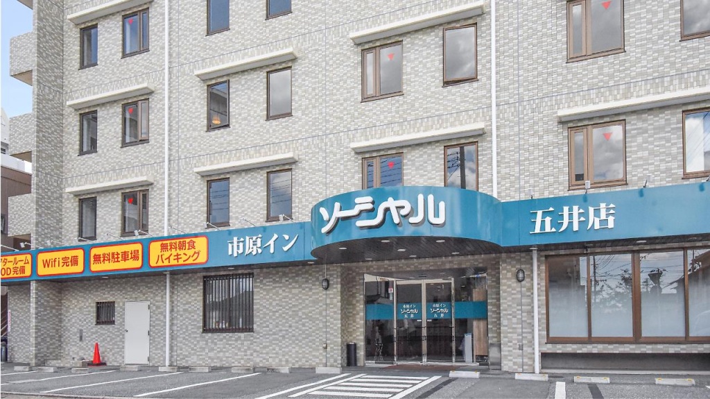 Ichihara Inn Social Goi