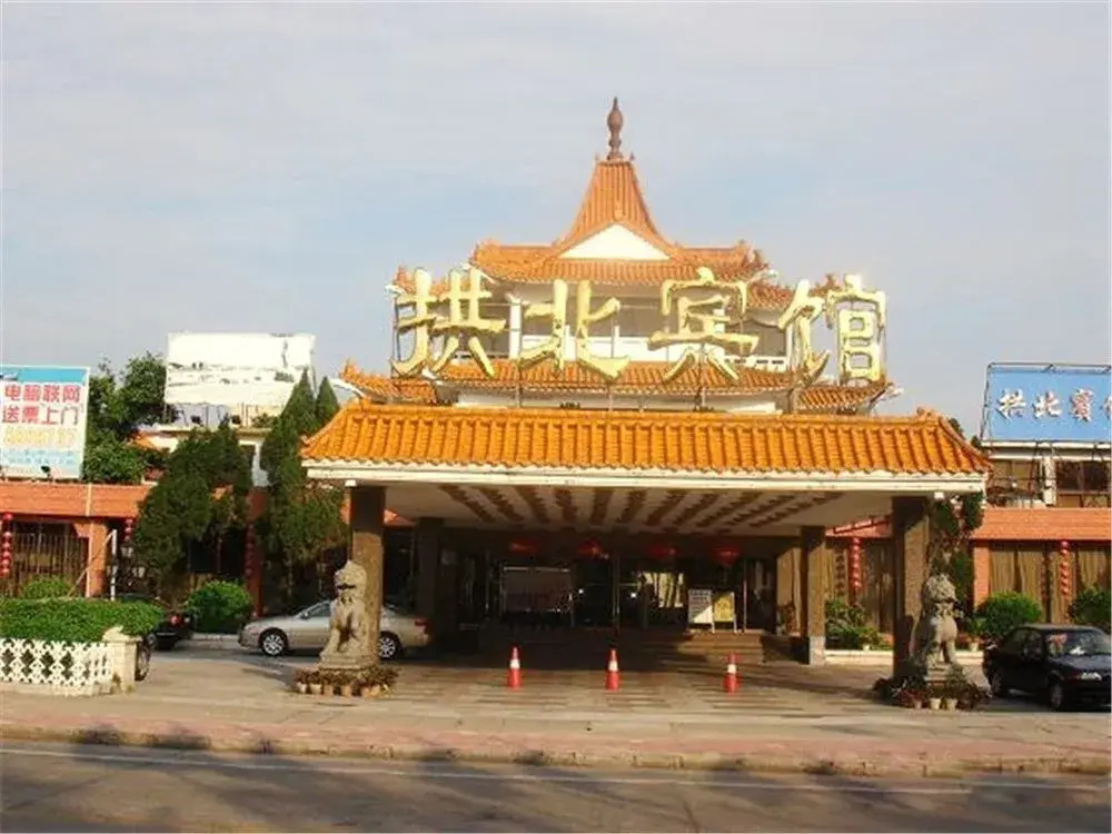 Zhuhai Gongbei Palace Hotel