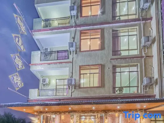 Danxia Mountain Panshan Hostel