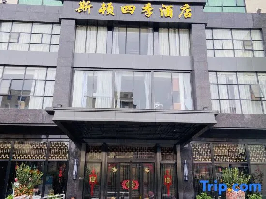Sidun Siji Hotel