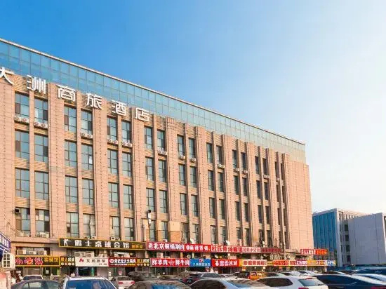 Continent Business Hotel (Changchun West Railway Station)