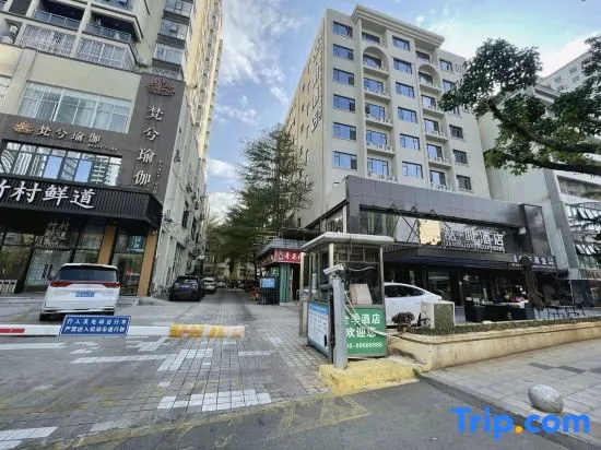 James Joyce Coffetel Sanya Municipal Government&Lanhai Shopping Plaza Hotel