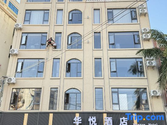 Huayue Hotel (Linggao County Government Branch)