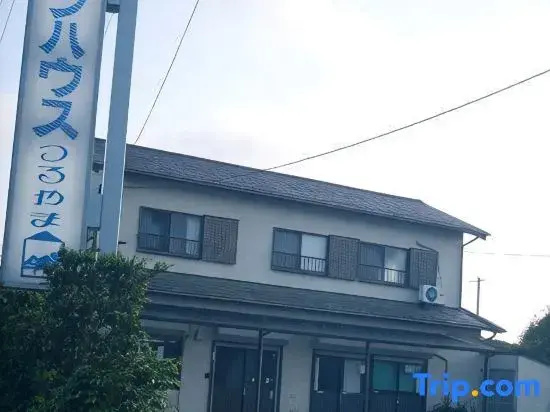 Pension Marine House Tsuruyama
