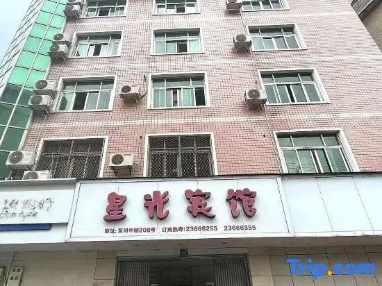 Pingyang Xingguang Hotel
