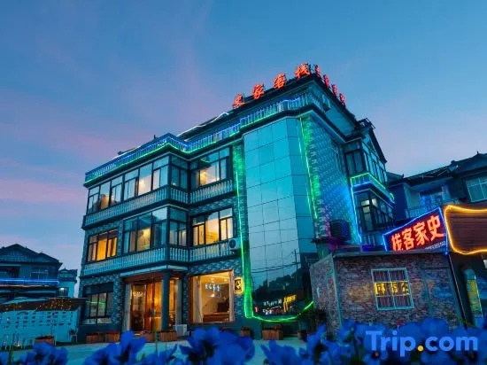 Xiangshan Film City·Shijia Homestay (Run! Park Branch)