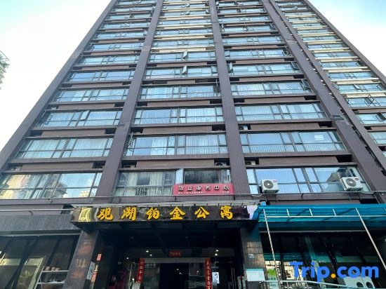 Wuhan Yunshanju Apartment (Qushuilou Subway Station)