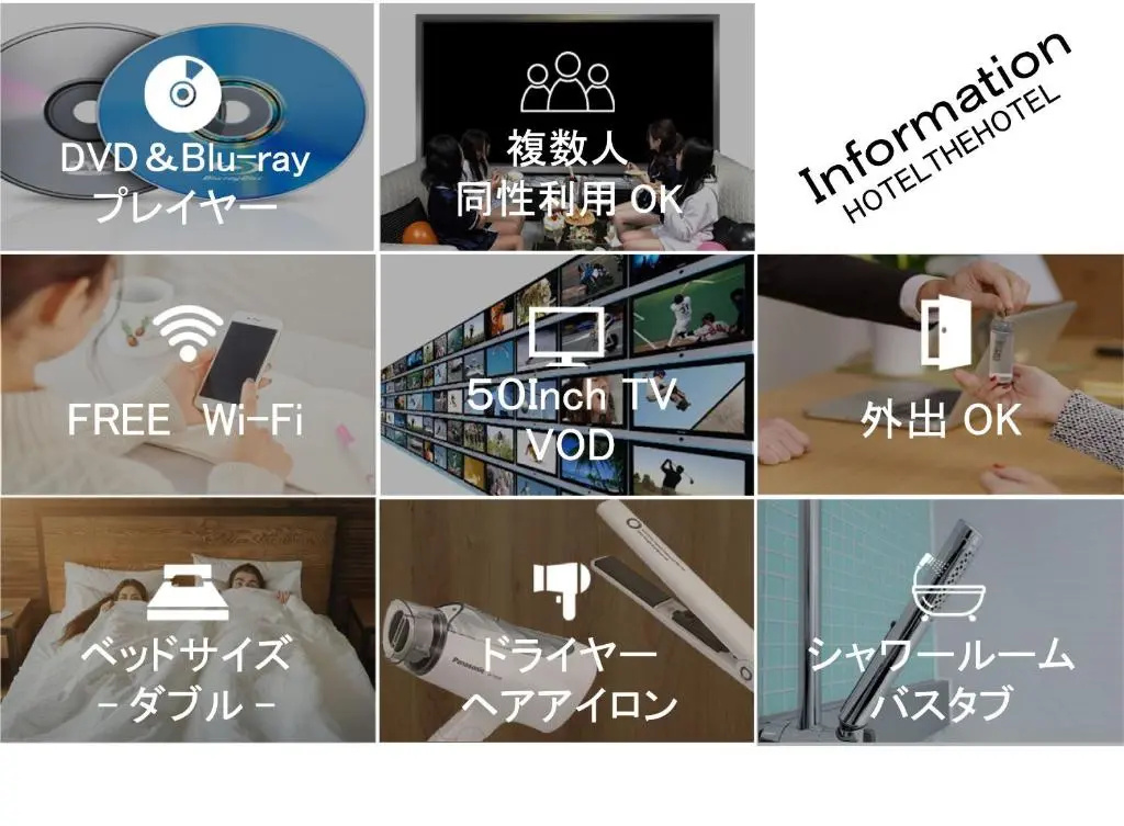 HOTEL THE HOTEL Shinjuku Kabukicho - Adults Only - Chambres