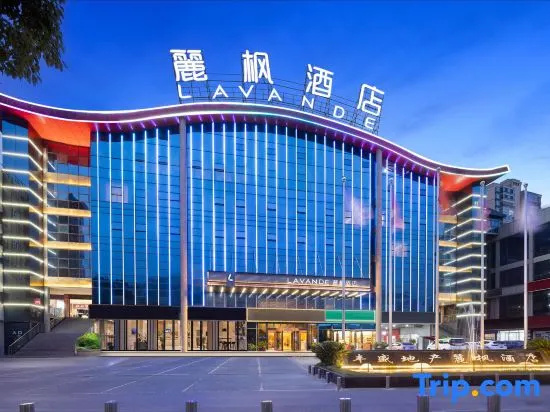 Lavande Hotel (Bijie Zhejiang merchants create beautiful Century City)