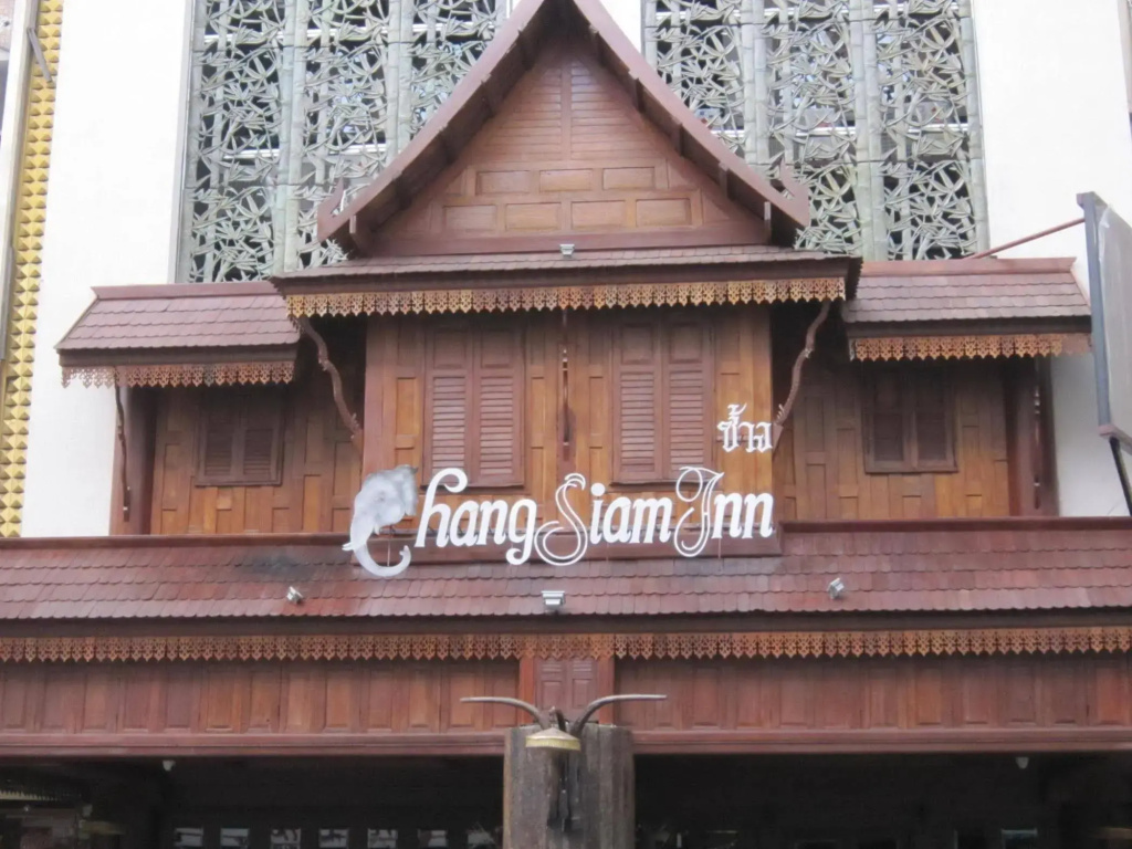 Chang Siam Inn — фото
