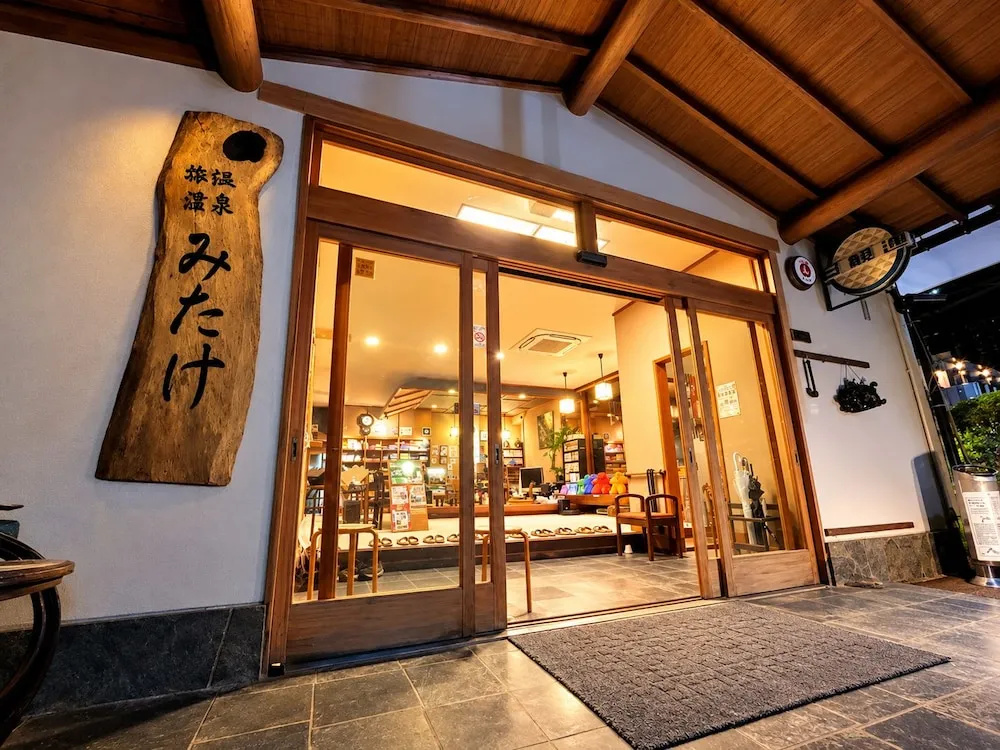 Onsen Ryokan Mitake in Hakone