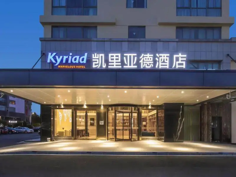 Kyriad Marvelous Hotel Suzhou Wujiang People's Square