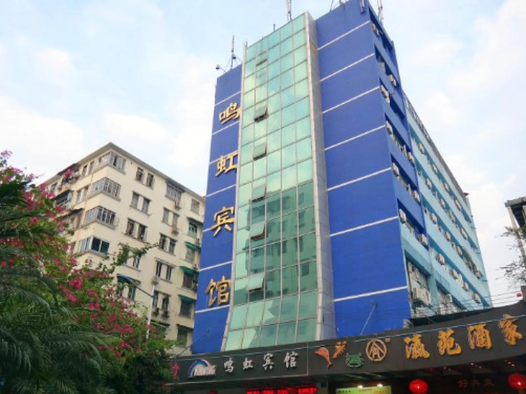 Guangzhou Minghong Hotel -Xiwan