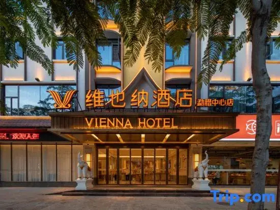 Vienna Hotel (Xishuangbanna Mengla Center Road Branch)