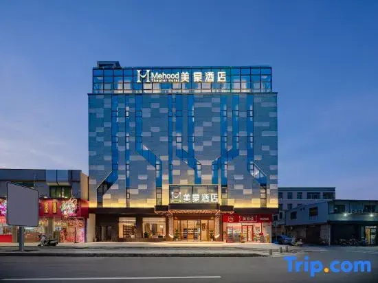 Meihao Hotel (Shantou Longhu High-Speed Rail Station Branch)