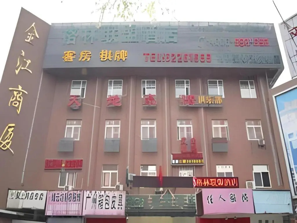 GreenTree Alliance Hefei Baohe District Nanqi Commercial Building Hote in Hefei