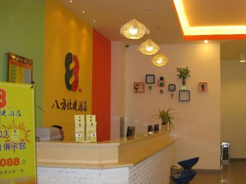 8 Inns - Zhongtang Twon Branch photo 5