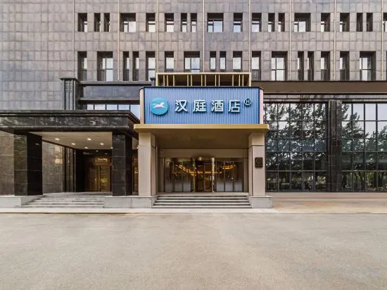 HanTing Hotel (Taiyuan Comprehensive Reform Demonstration Zone Changsheng Wanda Plaza) in Taiyuan