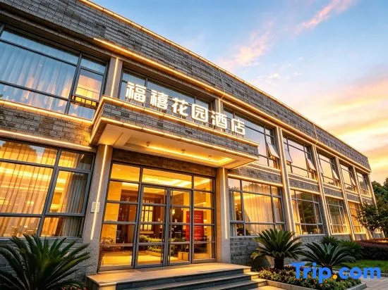 Fuxi Garden Hotel (Zhejiang Road Sports Park Branch)