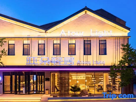 Atour Light (Jinan West Railway Station International Convention and Exhibition Center)