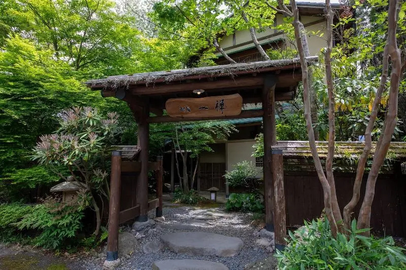 Yufuin Ryokan Ichizen 사진 14