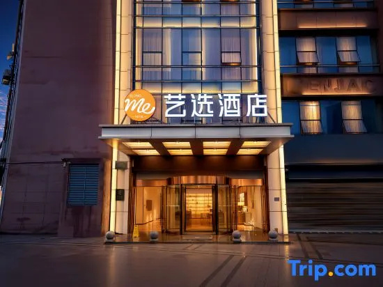 Yixuan Hotel (Hefei Changjiang West Road Dashushan Subway Station) in Hefei