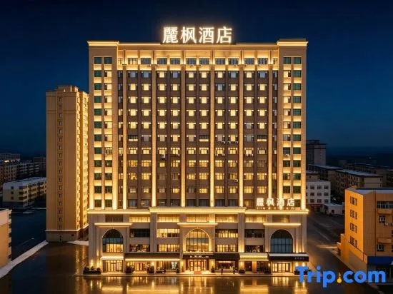 Lifeng Hotel (Wujiaqu Cultural Center Municipal Government Branch) in Wujiaqu