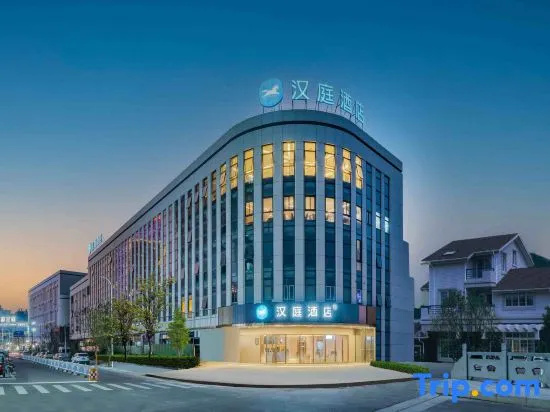 HanTing Hotel (Wenzhou Yueqing Hongqiao)