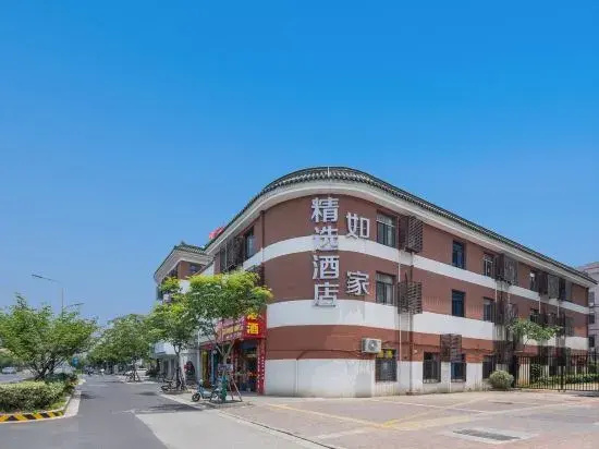 Homeinn Plus Hotel (Huzhou Normal University Yishang Street)