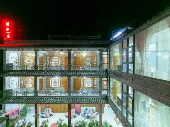 Dali Shuanglang Qingshui One Residence Homestay