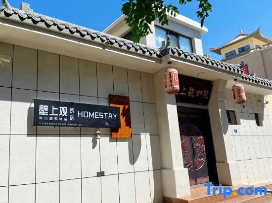 Bishang Guanyu Homestay (Dunhuang Night Market Municipal Government)