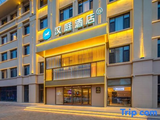 HanTing Hotel (Chaoyang Youyi Dajie) in Chaoyang