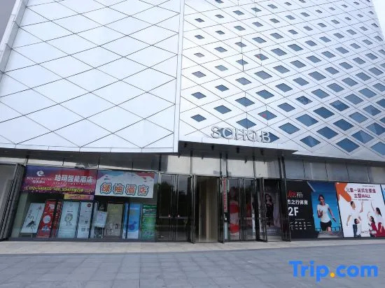 BoYue Hotel (Jingmen Wanda Plaza)