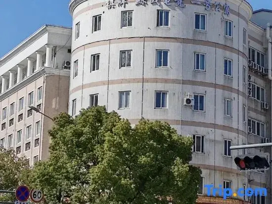Whale Wars E-sports Hotel (Yuyao Government Store)