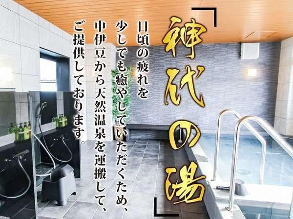 Hotel Live Max Premium Umeda East 사진 1