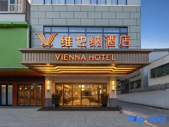 Vienna Hotel 5.0 Chengmai Jinjiang xinchangyuan