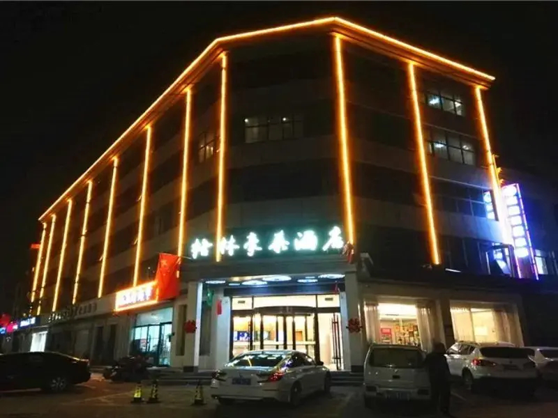 GreenTree Inn Xingtai Julu County Fengqing Road