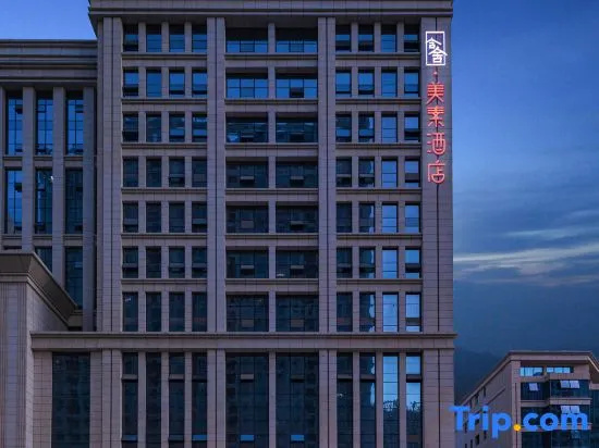 Hanshe Meisu Hotel (Xi'an Daming Palace Longshouyuan Subway Station)