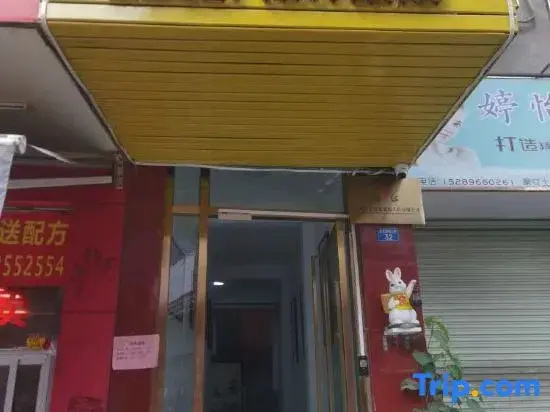 Zhenxin Tuzi Apartment (Guangxi University)