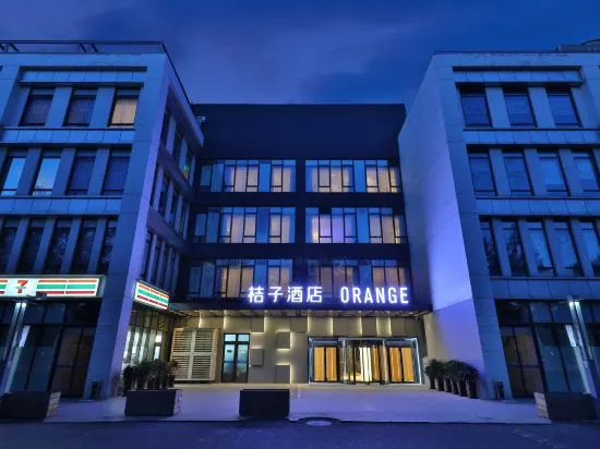 Orange Select Hotel(Beijing New Ditan Hospital)