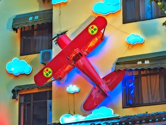 Yanbang·Fantasy Art Designer Homestay (West Street)