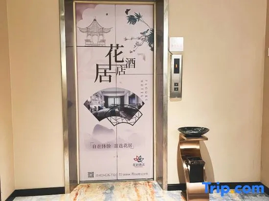Business Centre