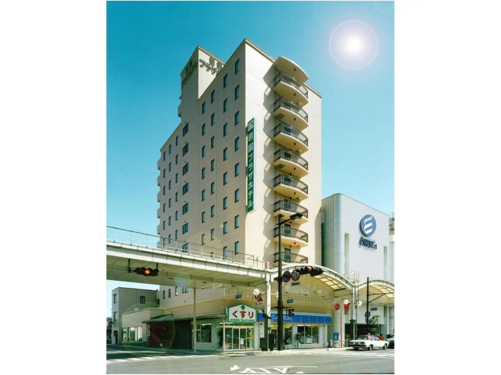 Iwakuni Plaza Hotel