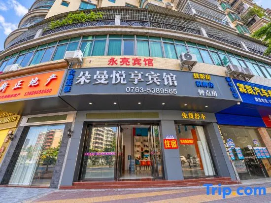 Yonglian Hotel in Qingyuan