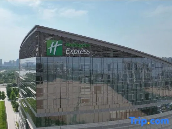 Holiday Inn Express JINING CULTURAL CENTER by IHG