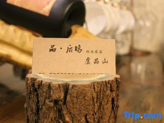 Moganshan Pinhouwu Hotel - Chambres