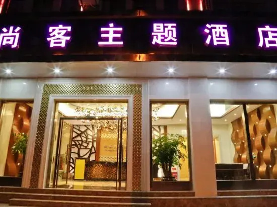 Mile Haohui Hotel