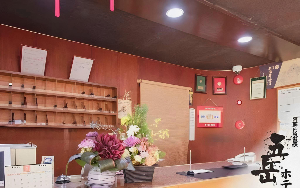 Gogaku Hotel - Général