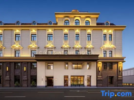 Atour Origin Hotel(Atour Origin Hotel, Central Street, Harbin)