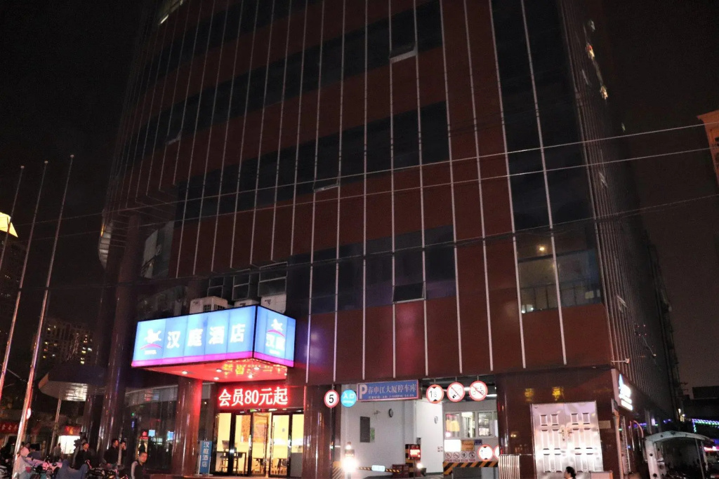 Hanting Hotel Shanghai Nanjing Road Padestrian Street Center